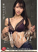 JUQ-633 DVD封面图片 