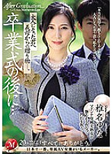 JUQ-646 DVDカバー画像
