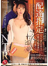 JUQ-676 DVD封面图片 