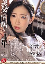 JUQ-766 DVD封面图片 