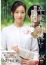 JUQ-952 DVD封面图片 