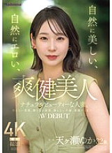 JUR-027 DVDカバー画像