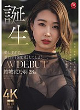 JUR-058 DVDカバー画像