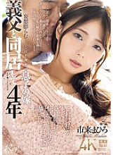 JUR-115 DVDカバー画像