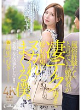 JUR-237 DVDカバー画像