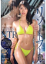 JUR-243 DVD封面图片 