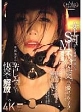 JUR-285 DVDカバー画像