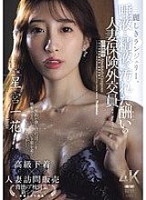 JUR-286 DVDカバー画像