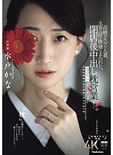 JUR-316 DVDカバー画像