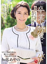 JUR-337 DVD封面图片 