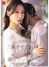 JUR-373 DVD封面图片 