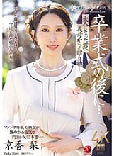 JUR-429 DVD封面图片 