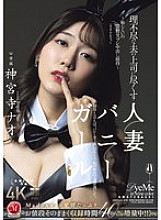 JUR-444 DVD封面图片 