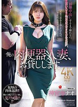 JUR-477 Sampul DVD