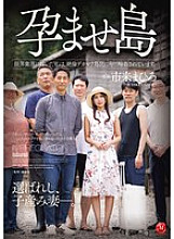 JUR-548 DVD Cover