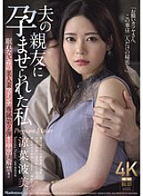 JUR-561 DVD Cover