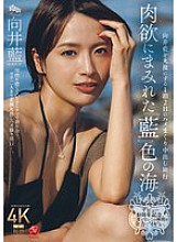 JUR-585 DVD Cover