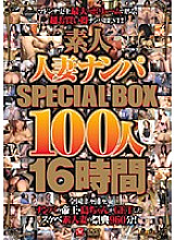 JUSD-273 DVDカバー画像