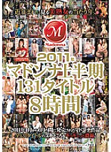 JUSD-365 DVDカバー画像