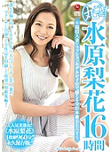 JUSD-740 Sampul DVD