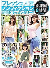 JUSD-815 DVDカバー画像