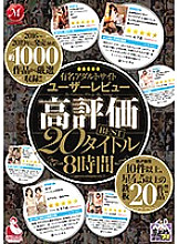 JUSD-847 DVD封面图片 