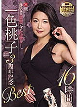 JUSD-861 DVDカバー画像