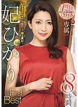 JUSD-887 Sampul DVD