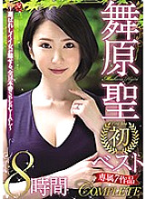 JUSD-888 DVD Cover