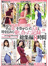 JUSD-892 DVDカバー画像