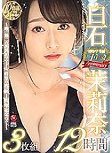 JUSD-930 Sampul DVD