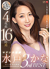 JUSD-964 DVD封面图片 
