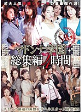 JUSD-049 DVDカバー画像