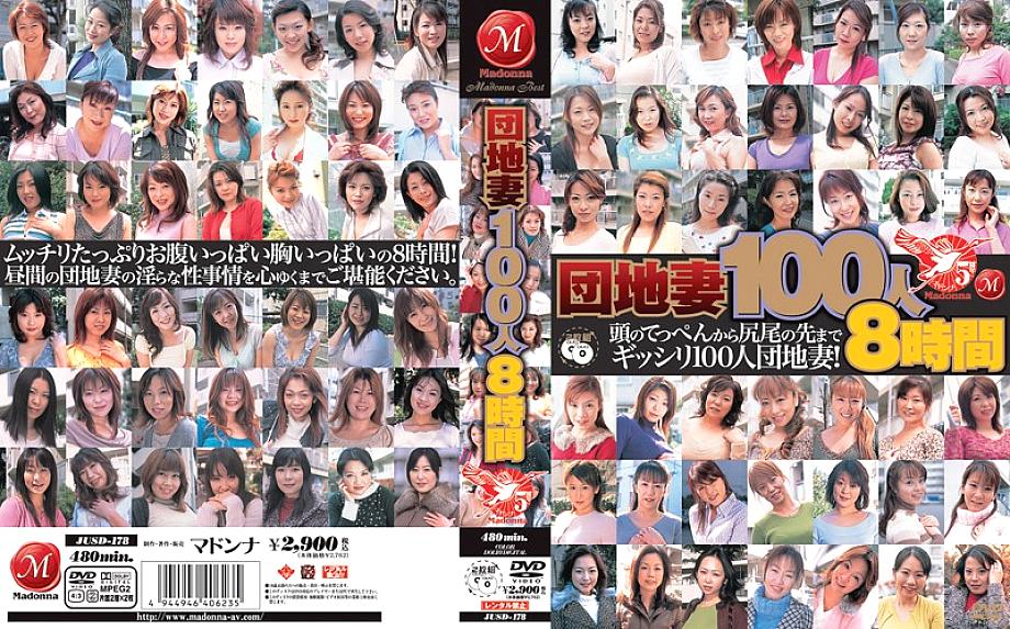 JUSD-178 DVD封面图片 