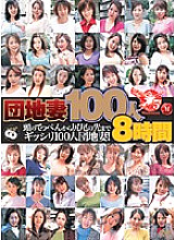 JUSD-178 DVD封面图片 
