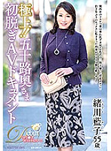 JUTA-086 DVDカバー画像