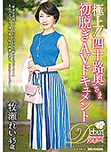 JUTA-107 DVD封面图片 