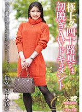 JUTA-151 DVD封面图片 