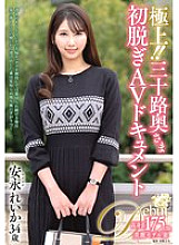 JUTA-181 DVDカバー画像