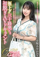 JUTA-183 Sampul DVD