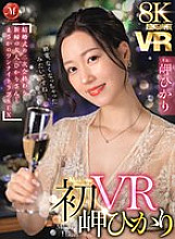 JUVR-255 DVD封面图片 
