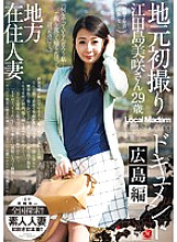 JUX-585 DVD封面图片 
