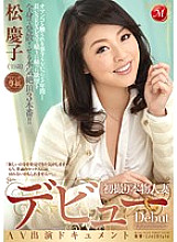 JUX-586 DVD封面图片 