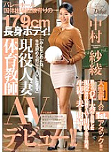 JUX-600 DVD封面图片 