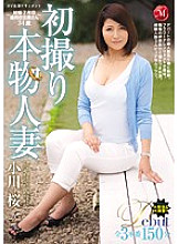 JUX-702 DVDカバー画像