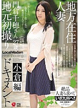 JUX-723 DVDカバー画像
