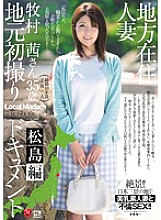 JUX-787 DVD封面图片 