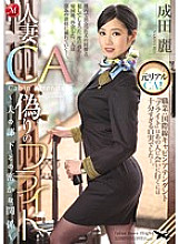 JUX-825 DVD封面图片 
