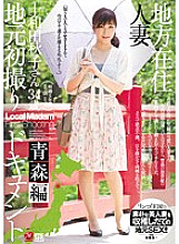 JUX-990 DVD封面图片 