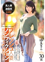 JUY-480 DVDカバー画像